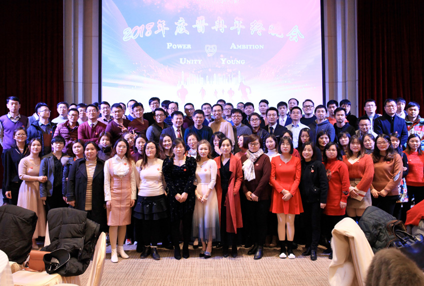 2018 Annual Meeting